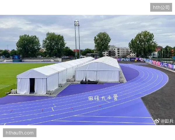 万枚微型应力探头植入巴黎奥运会热身场